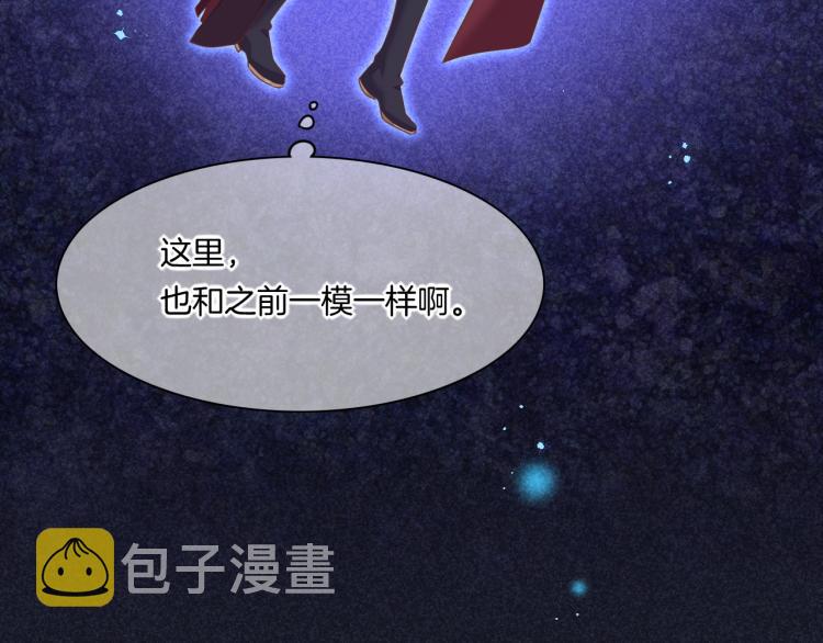 第78话 手握剧本的人53
