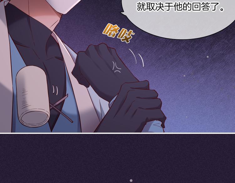 第44话 瞬间和永恒96