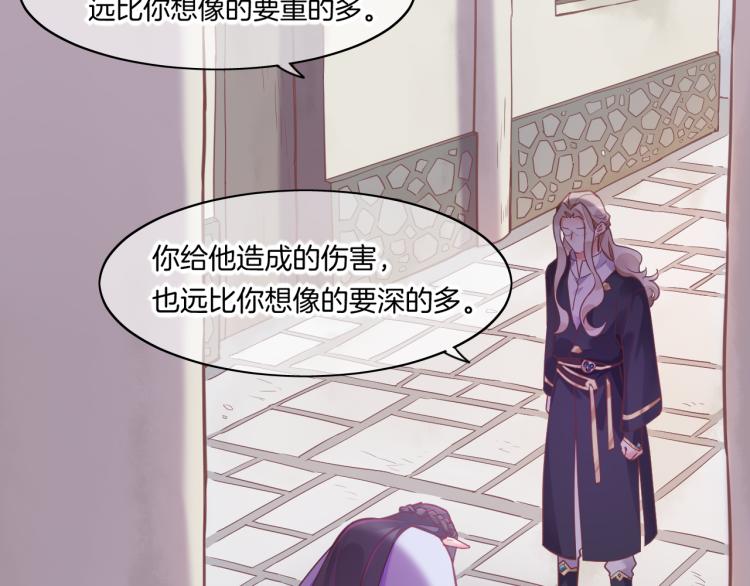 第81话 自我麻痹65