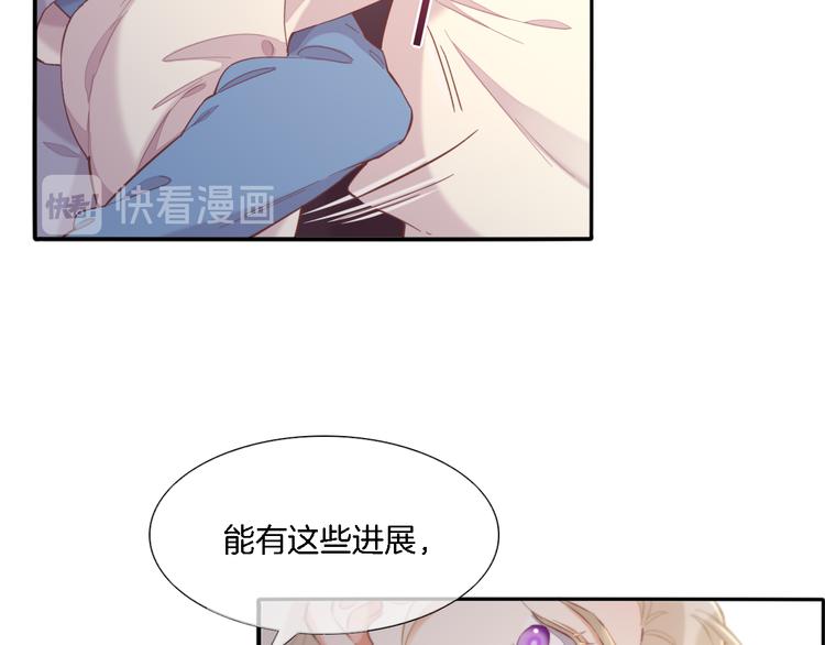 第28话 破绽65