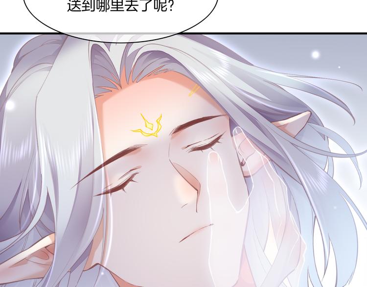 第73话 银13