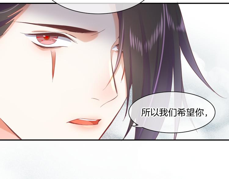 第26话 委托78