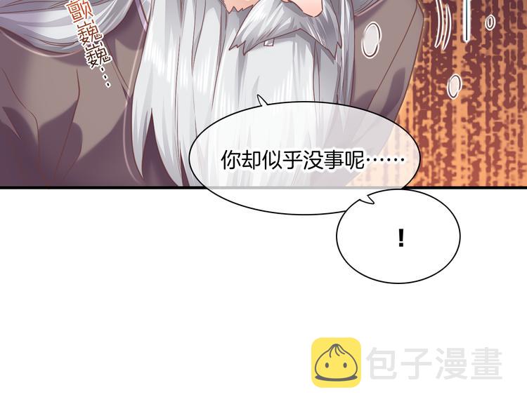 第71话 抓紧时间&amp;amp;lt;最后一刻&amp;amp;gt;81