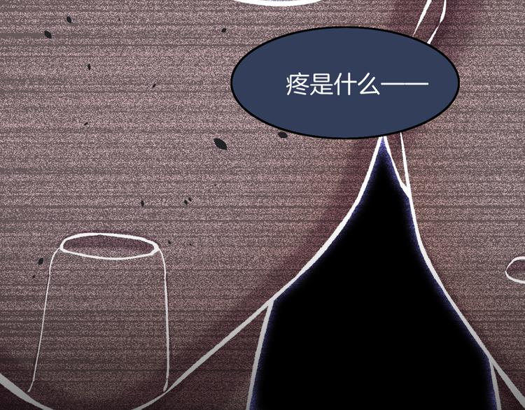 第67话 美梦与噩梦82