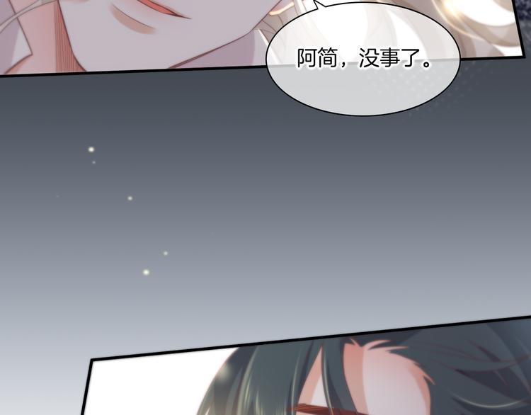 第35话 魂生花（上）39