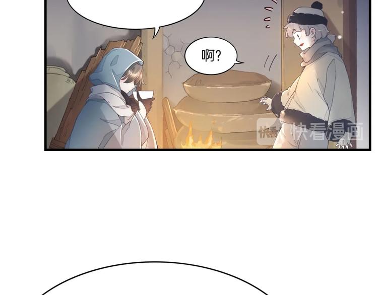 第1话 萍水相逢就是缘43