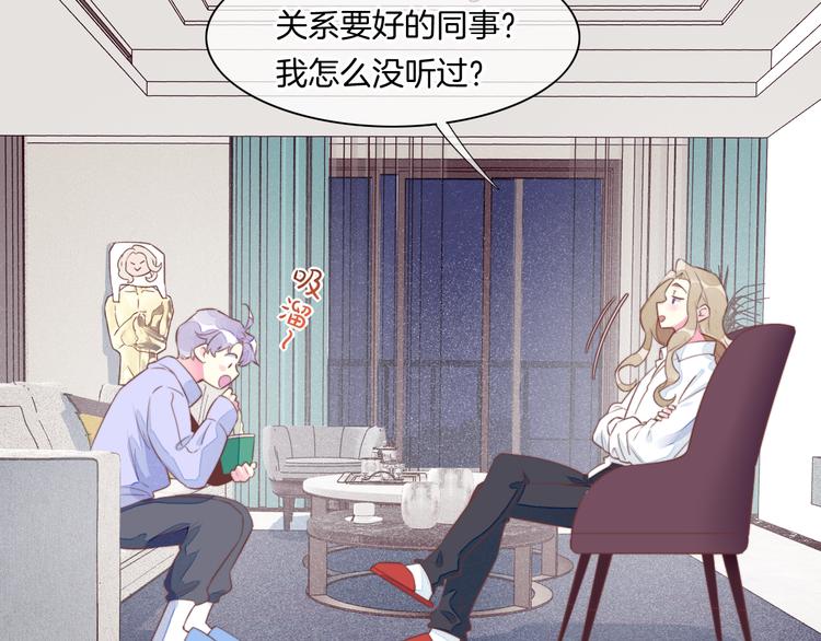 新年番外15