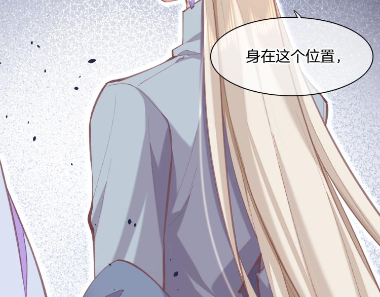 第75话 共鸣106