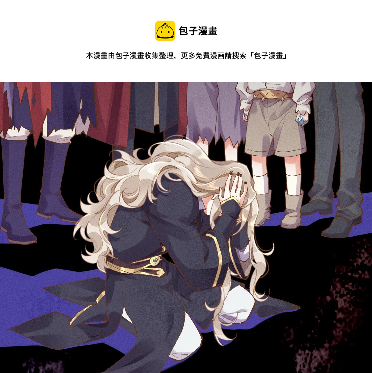 第85话 救赎89