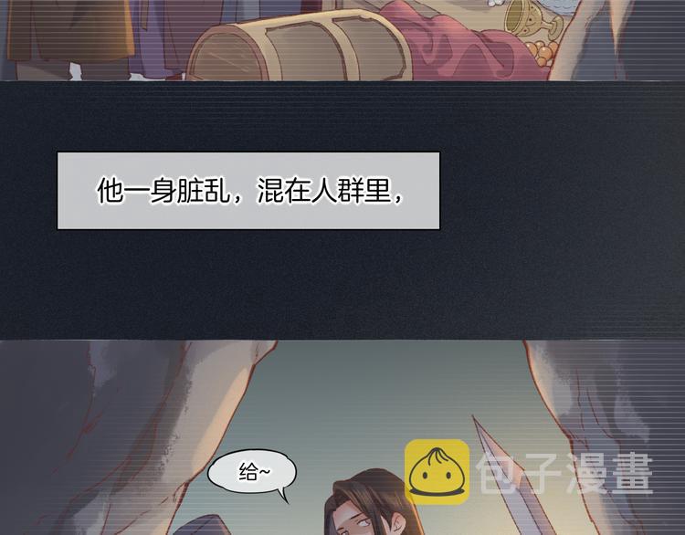 第38话 新生7