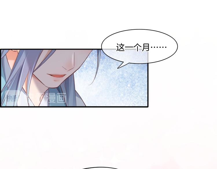 第28话 破绽36