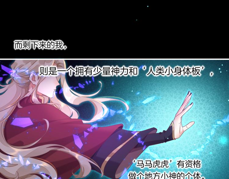 第79话 希望的绝境27