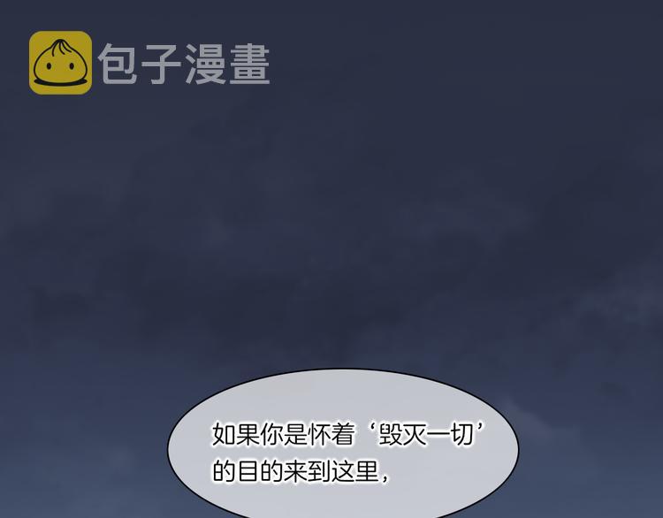 第19话 回忆82