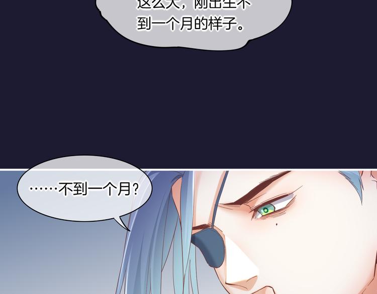 第32话 标记16