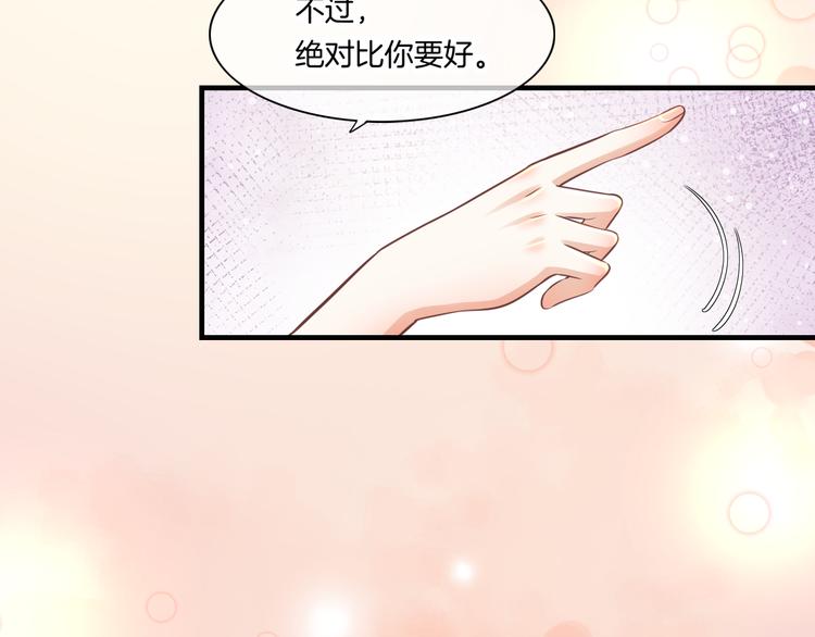 第65话 暖和55