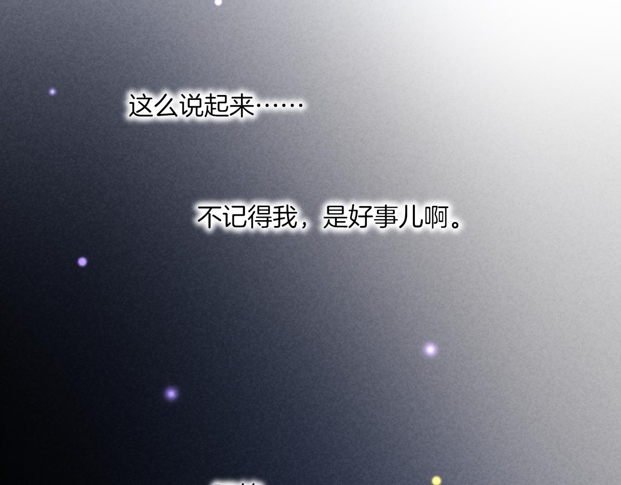 第85话 救赎130