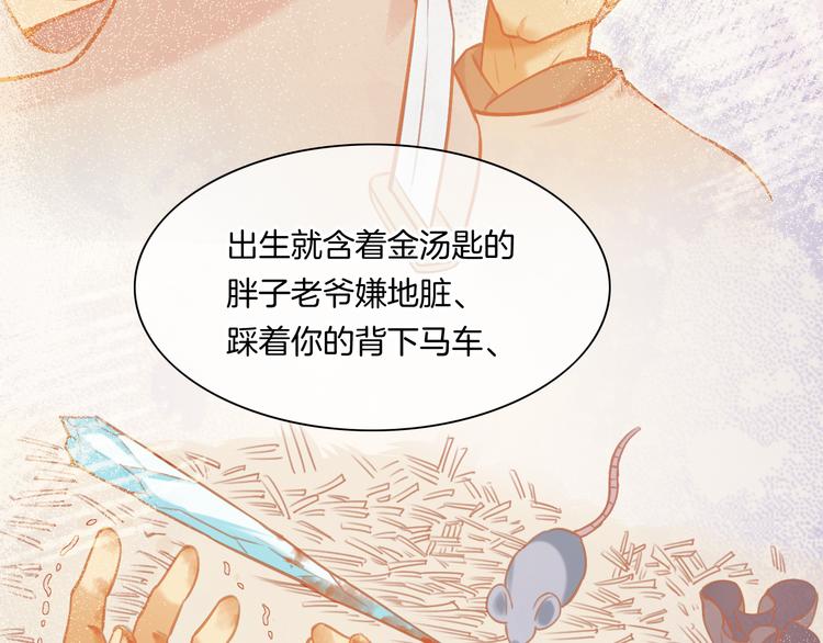 第48话 平铺直叙的过往94