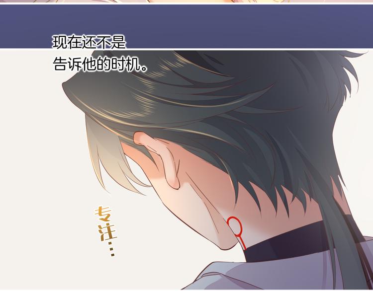 第33话 家人61