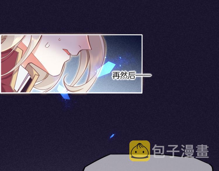 第79话 希望的绝境29