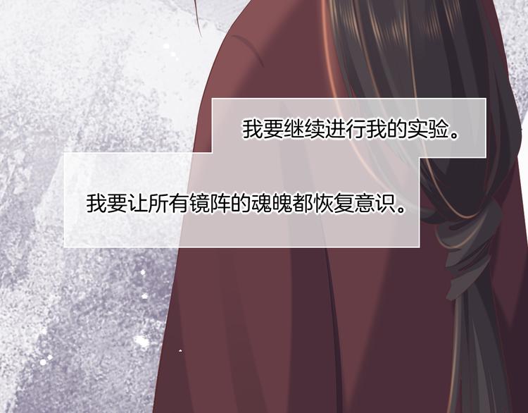 第37话 先驱31
