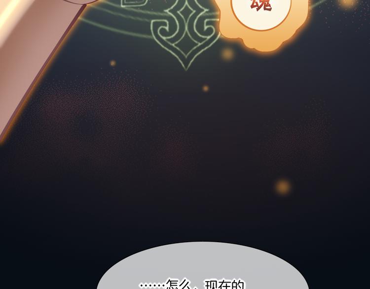 第72话 垠154