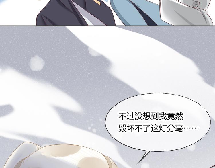 第12话 表现时间80