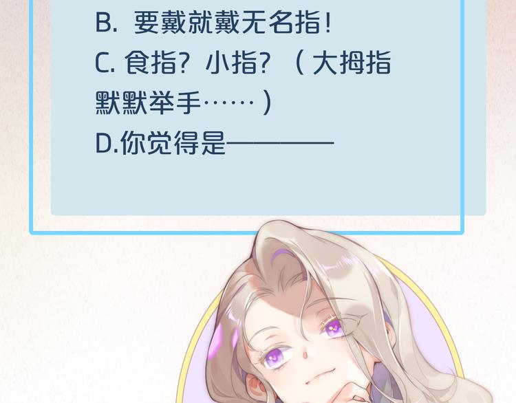 第61话 打扰115