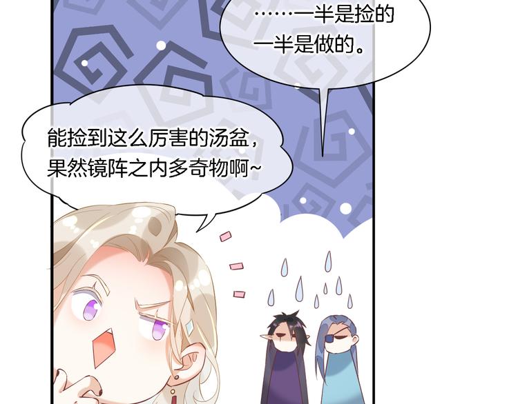第27话 风险48