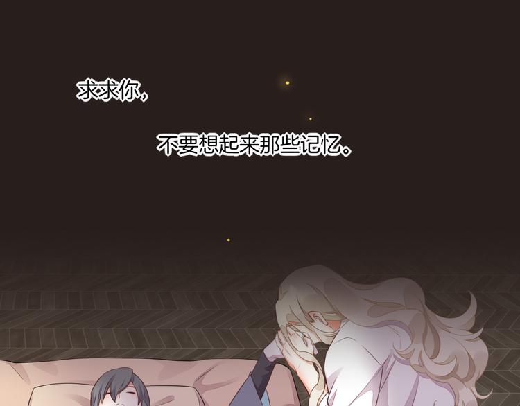 第59话 犯错的孩子0