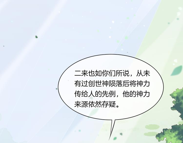 第22话 眼见为实37