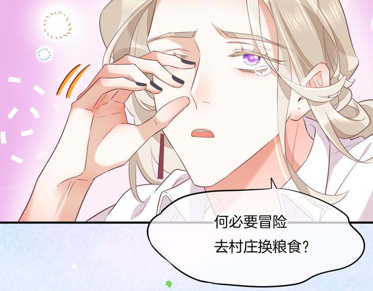 第57话 心意150