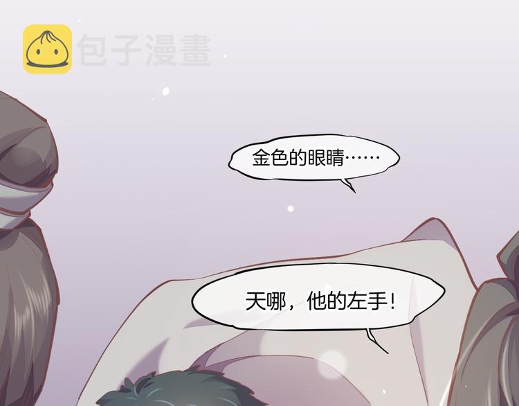 第73话 银18
