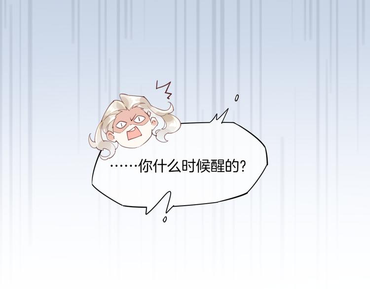 第20话 取暖98
