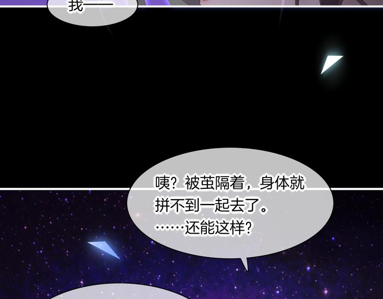 第70话 抓紧时间&amp;amp;lt;九分钟&amp;amp;gt;99