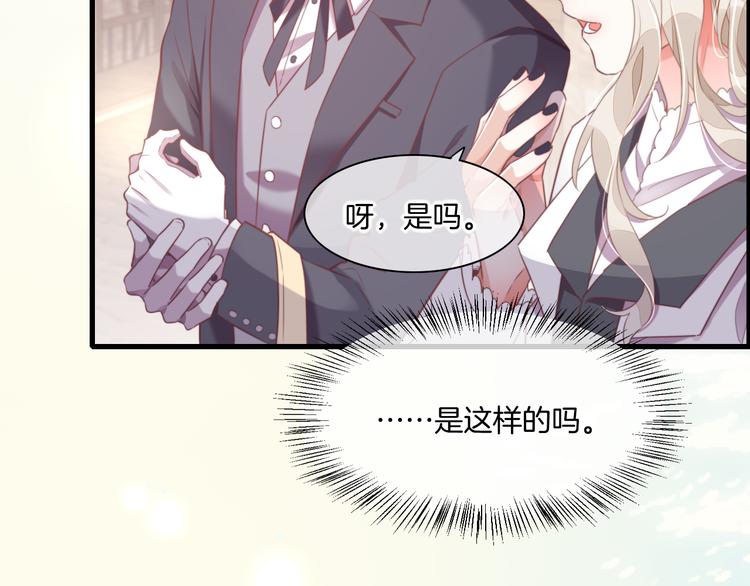 第52话 嫉妒28