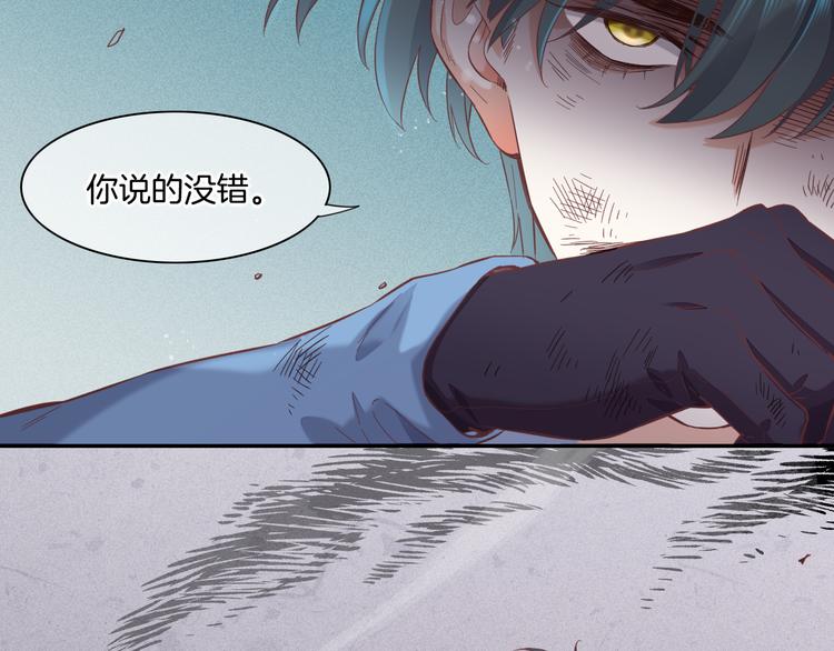 第41话 无心73