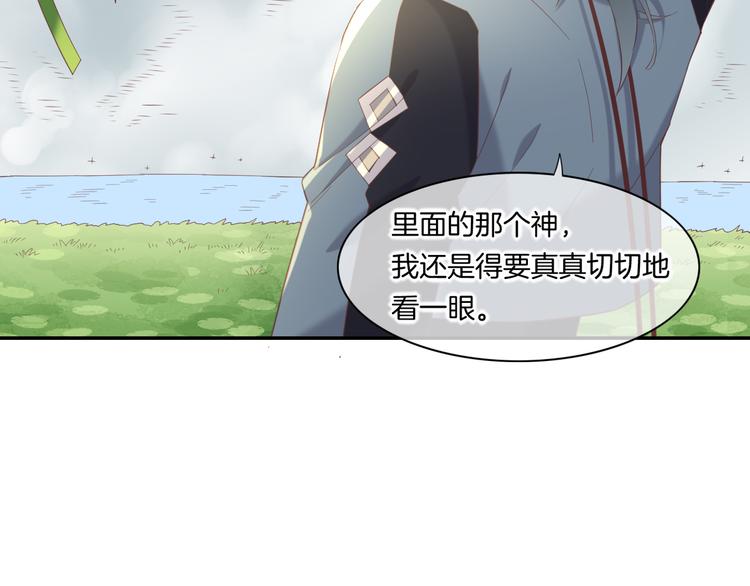第25话 闲聊67
