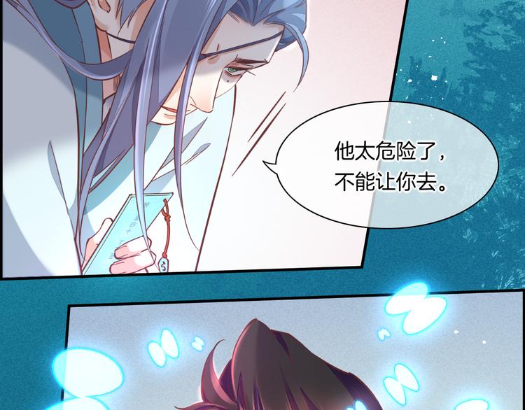 第39话 爆发55