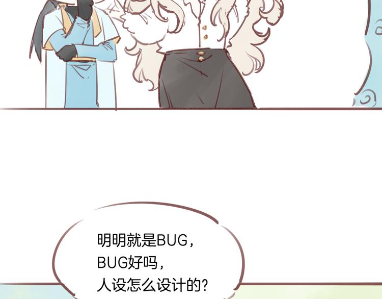 第48话 平铺直叙的过往138