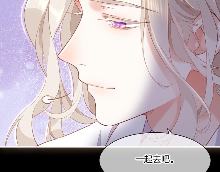第61话 打扰69