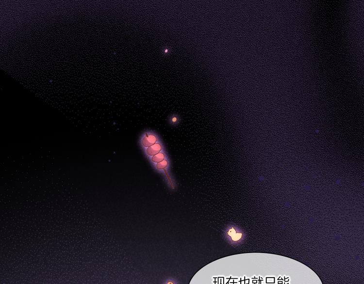 第44话 瞬间和永恒22