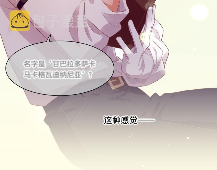 第57话 心意60