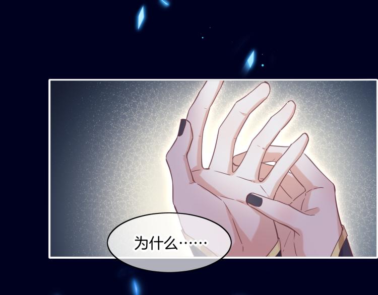 第83话 若初见156