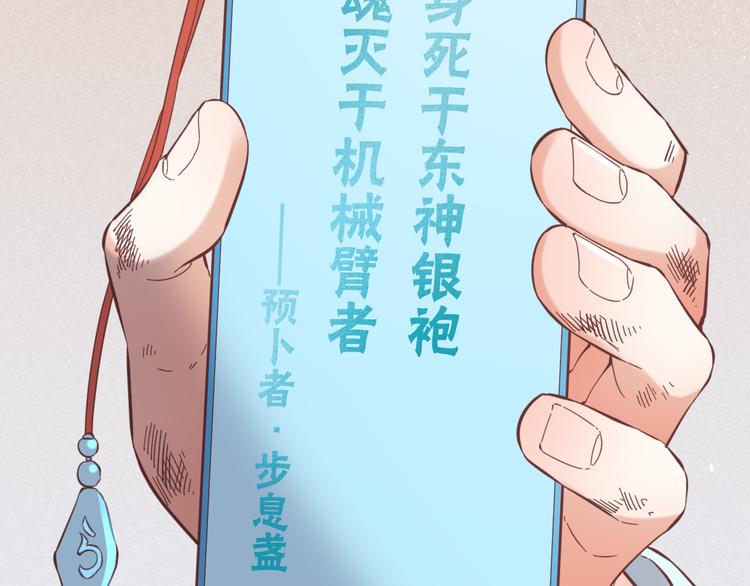 第41话 无心1
