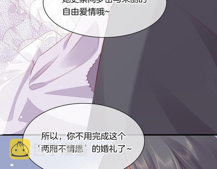 第55话 招摇23
