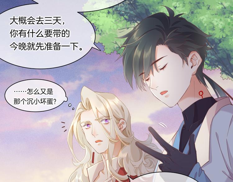 第30话 戏子35