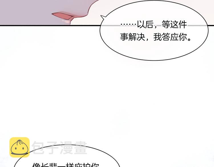 第50话 美梦57