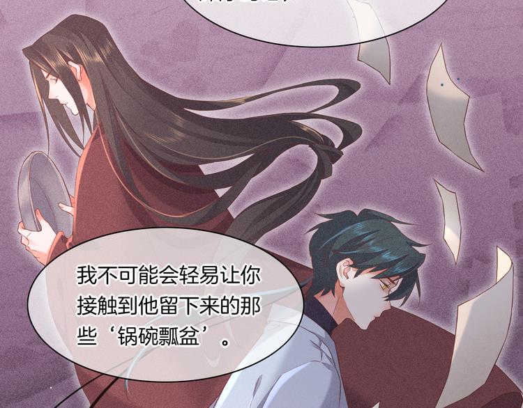 第41话 无心27