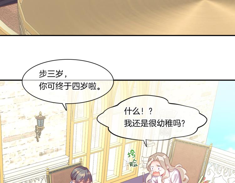 第74话 林简之死97
