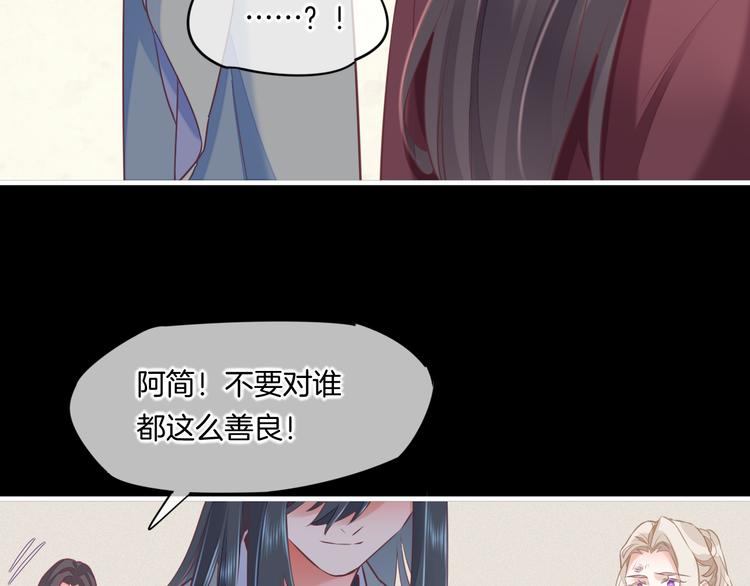 第46话 断发46